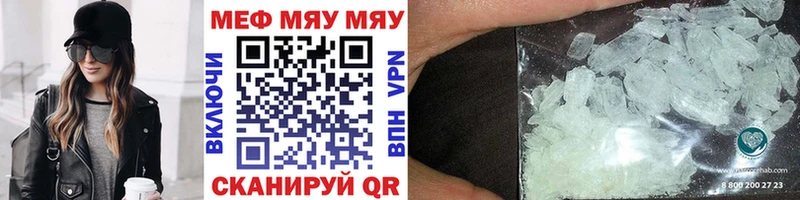 Наркотические вещества Зуевка МАРИХУАНА Меф мяу мяу Alpha-PVP Амфетамин КОКАИН ГАШ