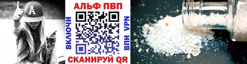 дарнет шоп  блэк спрут как войти  A-PVP VHQ  Зуевка 