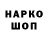 Кодеиновый сироп Lean Purple Drank Sarkhan Mikayilov