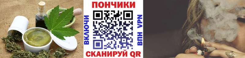 Печенье с ТГК марихуана  цены   Зуевка 