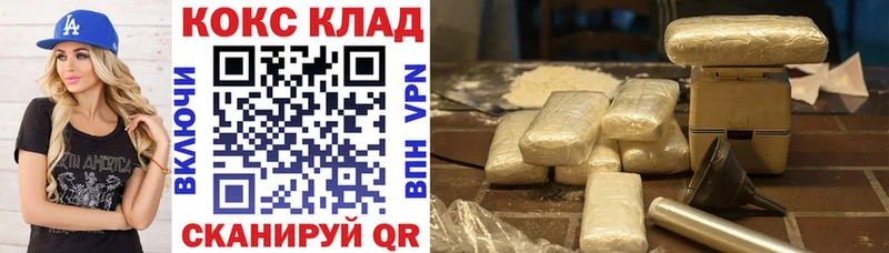 Cocaine Fish Scale  мега онион  мориарти как зайти  Зуевка 