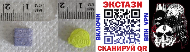 Ecstasy таблы  купить  сайты  Зуевка 