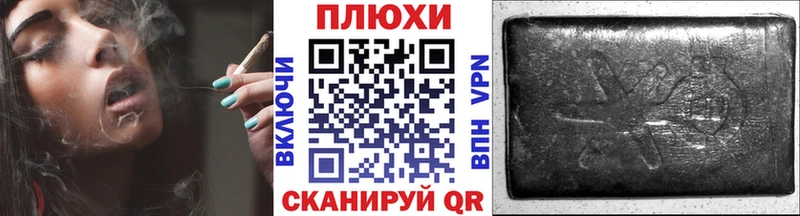 KRAKEN ссылки  Зуевка  ГАШИШ Cannabis 