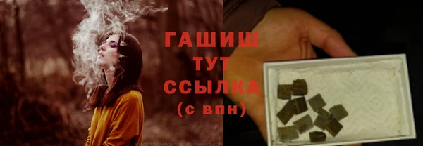 мефедрон VHQ Абаза