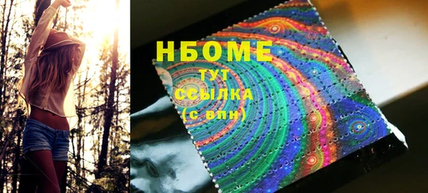 мефедрон VHQ Абаза