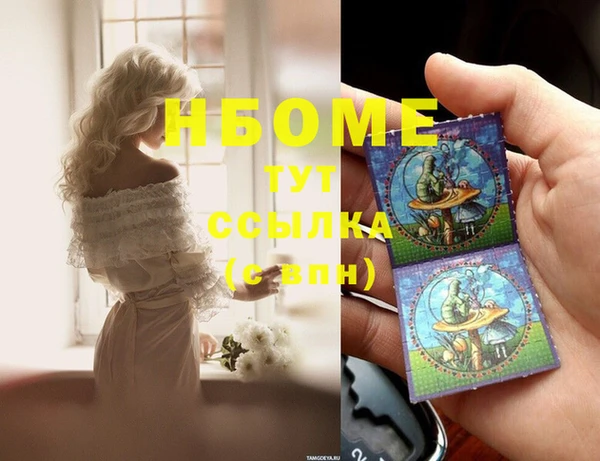 стаф Алексеевка