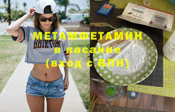 стаф Алексеевка
