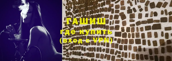 соль курить ск Сатка