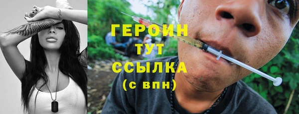 apvp Семёнов