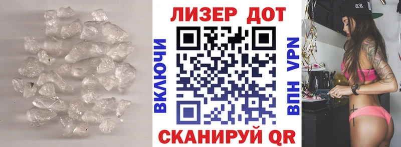 LSD-25 экстази кислота  наркотики  Зуевка 