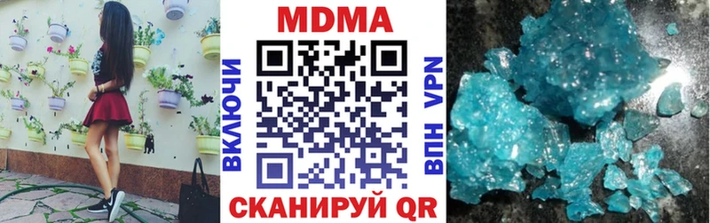 MDMA crystal  Зуевка 