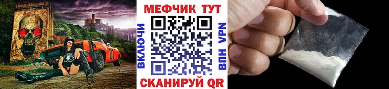 Меф VHQ Зуевка