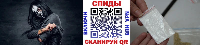 купить наркоту  Зуевка  OMG сайт  МЕТАМФЕТАМИН кристалл 