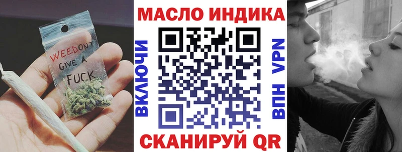 Дистиллят ТГК жижа  наркота  Зуевка 