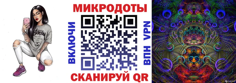 Галлюциногенные грибы мухоморы продажа наркотиков Зуевка
