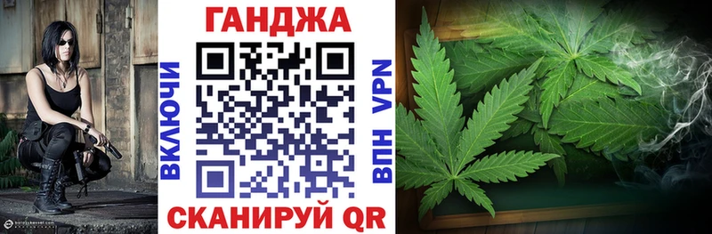 МАРИХУАНА план  что такое наркотик  Зуевка 